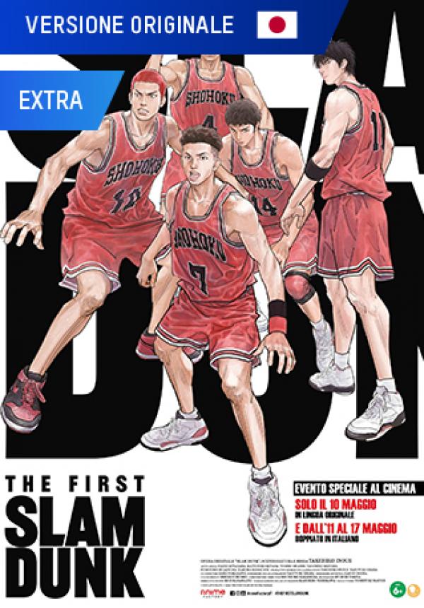 dunk first
